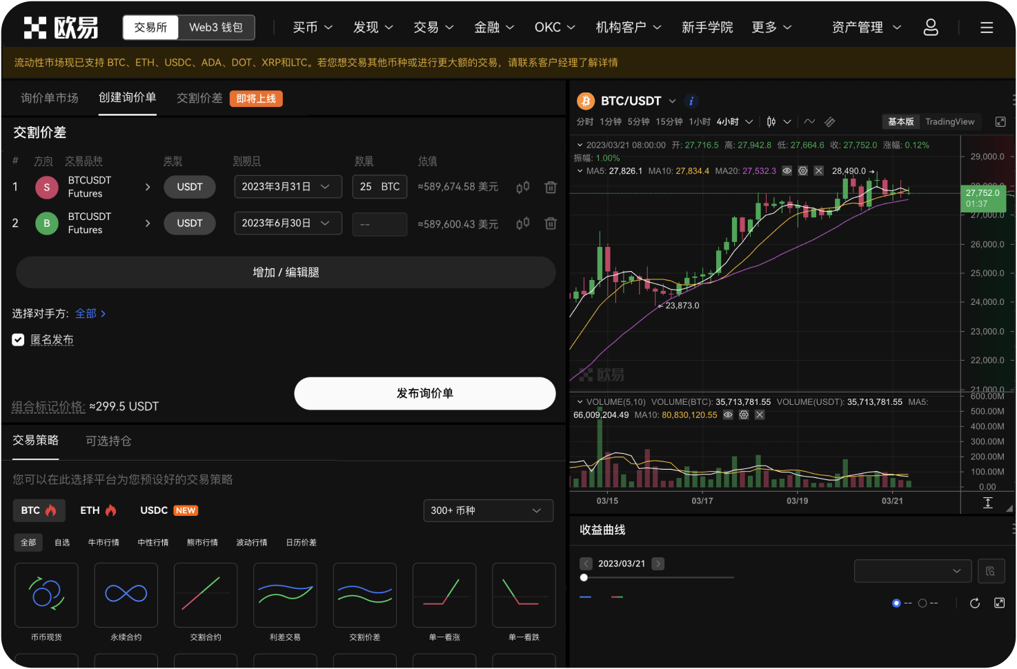 官网支持哪些登录方式